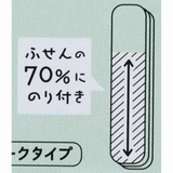 トコロコムギ 付箋 しっかり貼れるピタふせんS | cinemacollection | 詳細画像2
