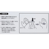 星のカービィ ソープボトル ソープディスペンサー | cinemacollection | 詳細画像5