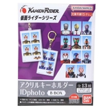 仮面ライダー キーリング アクリルキーホルダー | cinemacollection | 詳細画像1 