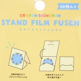 クレヨンしんちゃん ふせん スタンドフィルム付箋 | cinemacollection | 詳細画像3 