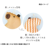 バス用品 ボディスポンジ ペンギン | cinemacollection | 詳細画像4