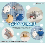 バス用品 ボディスポンジ サメ | cinemacollection | 詳細画像6