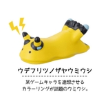 umiusea life ウミウシーライフ | cinemacollection | 詳細画像3 