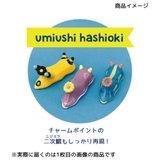 umiusea life ウミウシーライフ | cinemacollection | 詳細画像4 