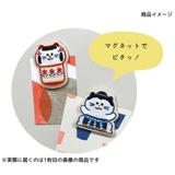 磁石 おみやげ刺繍マグネット こけし | cinemacollection | 詳細画像2 