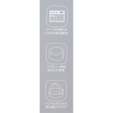 スヌーピー 保温保冷水筒 ハンドル付きステンレスボトル | cinemacollection | 詳細画像5 