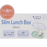 スヌーピー お弁当箱 汁漏れしにくいスリムランチボックス | cinemacollection | 詳細画像4 