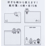 コジコジ 付箋 PICK | cinemacollection | 詳細画像3