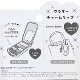 キッズコスメ ガラケーチャームリップ ナイトミャウ | cinemacollection【KIDS】 | 詳細画像4