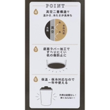 スヌーピー フタ付き保温保冷コップ カフェタンブラー | cinemacollection | 詳細画像6 