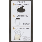 ムーミン フタ付き保温保冷コップ カフェタンブラー | cinemacollection | 詳細画像7