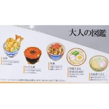 大人の図鑑 マグネット ミニチュアマグネット2 | cinemacollection | 詳細画像2 