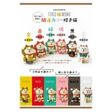 concombre FUKU 福 | cinemacollection | 詳細画像6 