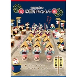 concombre お祭りにゃんこ マスコット | cinemacollection | 詳細画像4 