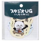 スタジオUG ダイカットシール ステッカーセット | cinemacollection | 詳細画像1 