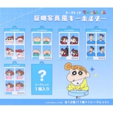 クレヨンしんちゃん キーホルダー シークレット証明写真風キーホルダー | cinemacollection | 詳細画像4 