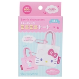 サンリオキャラクターズ キーホルダー トレーディングミニミニトート | cinemacollection | 詳細画像2 