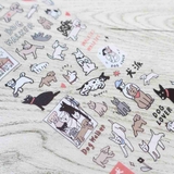 クリエイターズサーカス シールシート 透明シール | cinemacollection | 詳細画像2 