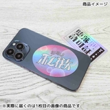 クリエイターズサーカス ダイカットシール ステッカー | cinemacollection | 詳細画像2 