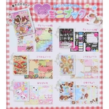 平成レトロファンシー キーリング シークレットミニブック | cinemacollection | 詳細画像2 