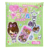 平成レトロファンシー キーリング シークレット2連アクリルキーホルダー | cinemacollection | 詳細画像2 