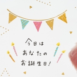 グリーティングカード バースデー BD321 | cinemacollection | 詳細画像4