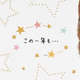 グリーティングカード バースデー BD322 | cinemacollection | 詳細画像4