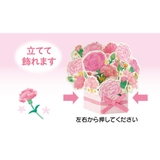 グリーティングカード ハハノヒ JMD | cinemacollection | 詳細画像5