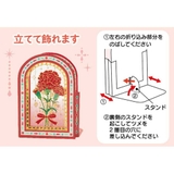 グリーティングカード ハハノヒ JMD | cinemacollection | 詳細画像5