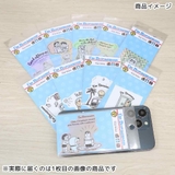 アイムドラえもん ダイカットシール 透明ステッカー | cinemacollection | 詳細画像2 