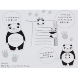 パンダコパンダ 付箋 親子 | cinemacollection | 詳細画像3 