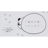 パンダコパンダ 付箋 ダイカット | cinemacollection | 詳細画像3 