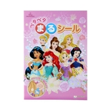 ディズニープリンセス シールシート ペタペタまるシール | cinemacollection | 詳細画像4