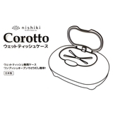 スヌーピー ティッシュケース ウェットティッシュケース | cinemacollection | 詳細画像5
