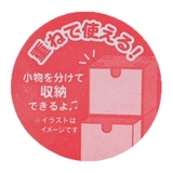 ウサハナ 卓上収納 スタッキングチェスト | cinemacollection | 詳細画像5 