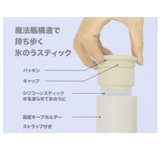 ムーミン 保温保冷水筒 COOL | cinemacollection | 詳細画像8 
