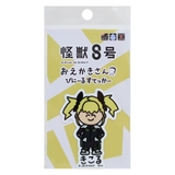 怪獣8号xおえかきさん ビッグシール ダイカットビニールステッカー | cinemacollection | 詳細画像1