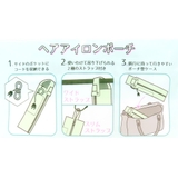 ハローキティ アイロンケース ヘアアイロンポーチ | cinemacollection | 詳細画像4