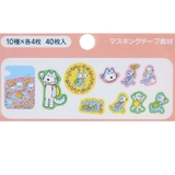 11ぴきのねこ ダイカットミニシール フレークシール | cinemacollection | 詳細画像2 