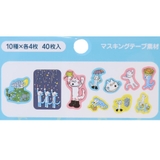11ぴきのねこ ダイカットミニシール フレークシール | cinemacollection | 詳細画像2 