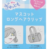 ハローキティ 前髪クリップ ぎゅっともマスコットロングヘアクリップ | cinemacollection | 詳細画像4