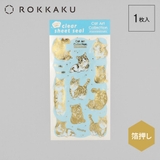 Cat Art Collection | cinemacollection | 詳細画像2