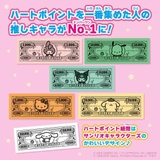 サンリオキャラクターズ おもちゃ 人生ゲーム | cinemacollection | 詳細画像4