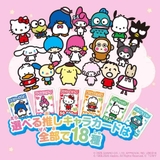 サンリオキャラクターズ おもちゃ 人生ゲーム | cinemacollection | 詳細画像7
