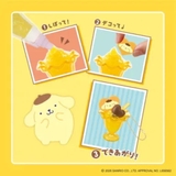 ポムポムプリン おもちゃ W | cinemacollection | 詳細画像3