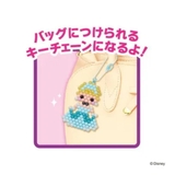 ディズニープリンセス ビーズ AQ | cinemacollection | 詳細画像5