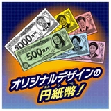 おもちゃ 人生ゲームFIRE タカラトミー | cinemacollection | 詳細画像2 