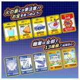 おもちゃ 人生ゲームFIRE タカラトミー | cinemacollection | 詳細画像6 
