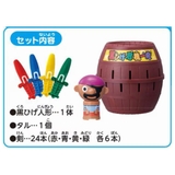 おもちゃ 黒ひげ危機一発 タカラトミー パーティー ゲーム 室内遊び グッズ | cinemacollection | 詳細画像7