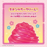 星のカービィ おもちゃ しぼってハッピー | cinemacollection | 詳細画像5